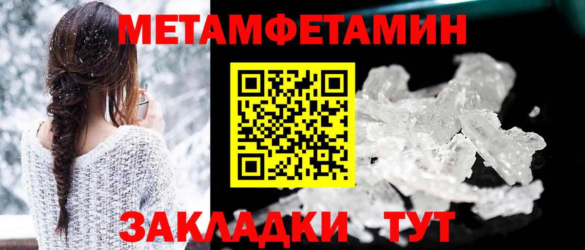 АМФ VHQ Торжок