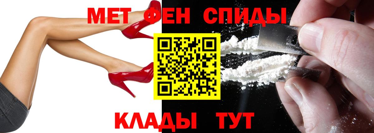 АМФ  АМФЕТАМИН Розовый  Amphetamine  Вход с VPN  Торжок 