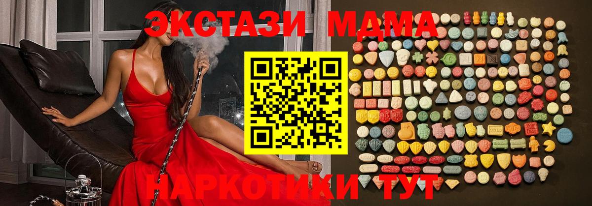 Ecstasy TESLA  Торжок  Ecstasy XTC 