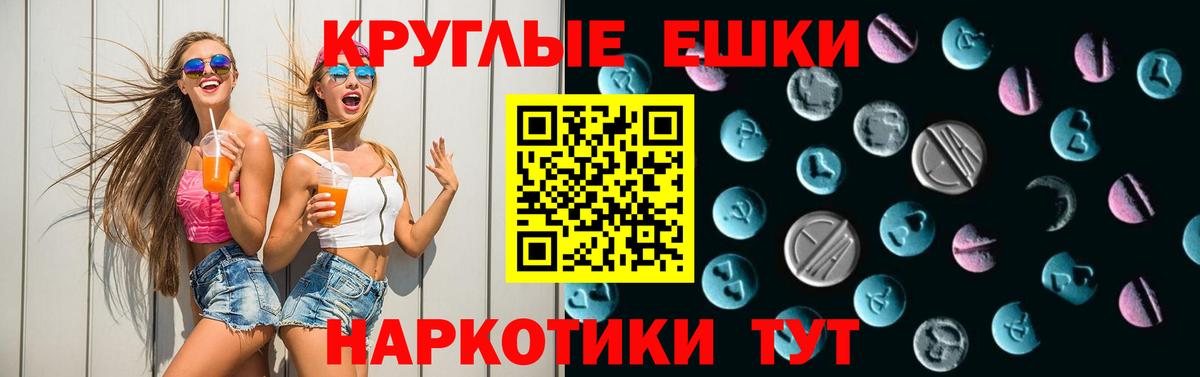 ЭКСТАЗИ DUBAI Торжок