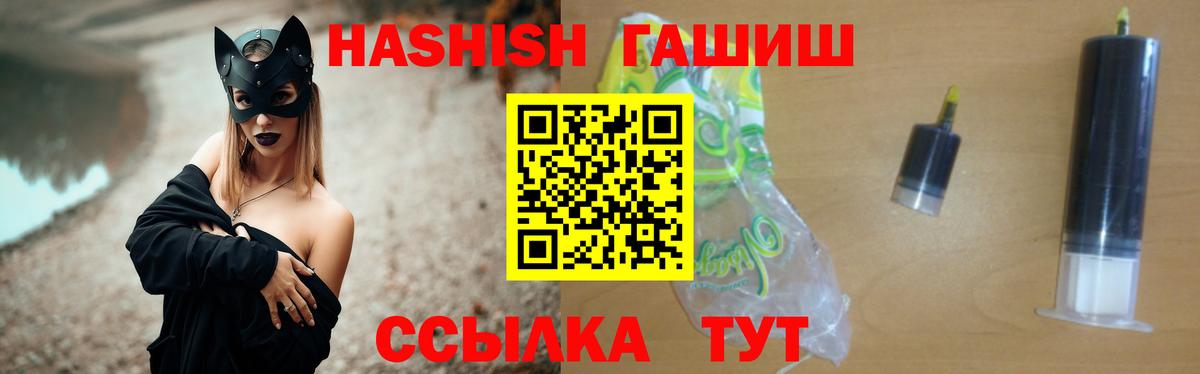 Торжок  ГАШИШ  Гашиш убойный  Вход с VPN  ГАШИШ индика сатива 