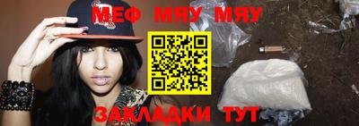 экстази Шебекино