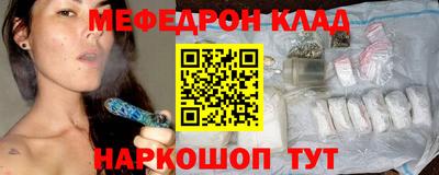 экстази Шебекино
