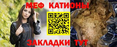 spice Янаул