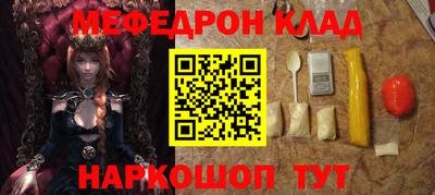 прущая мука Абакан