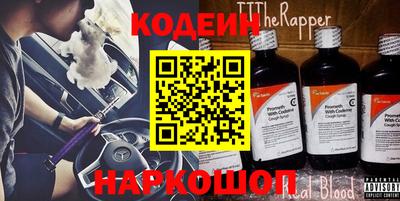 mix Шахты
