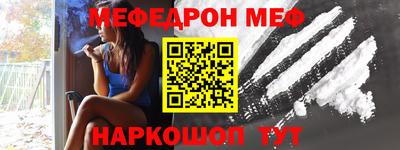 прущая мука Абакан