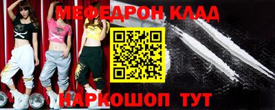 метамфетамин Абинск