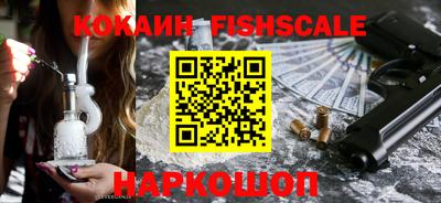 метамфетамин Абинск