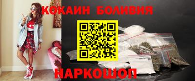 экстази Шебекино