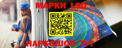spice Янаул