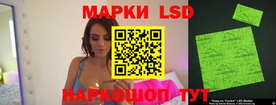 экстази Шебекино
