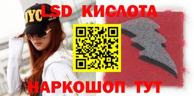 экстази Шебекино