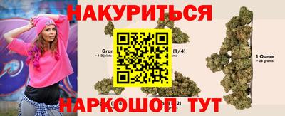 метамфетамин Абинск