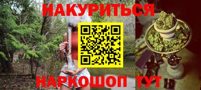 прущая мука Абакан