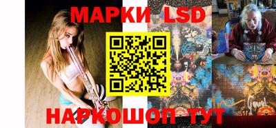 экстази Шебекино