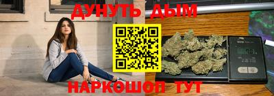 экстази Шебекино