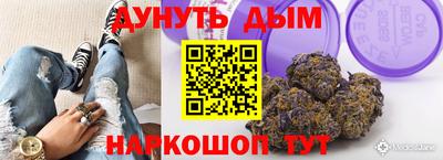 spice Янаул