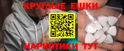 ECSTASY Шелехов