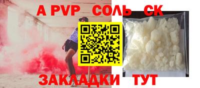 прущая мука Абакан