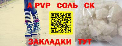 экстази Шебекино