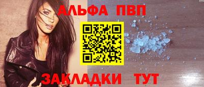 экстази Шебекино