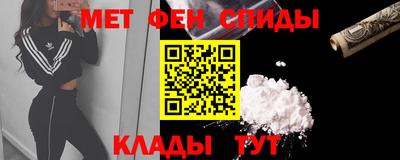 экстази Шебекино