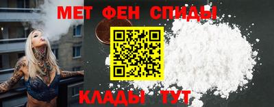 экстази Шебекино