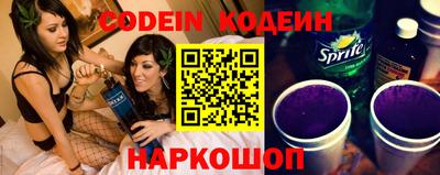 экстази Шебекино