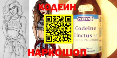 экстази Шебекино
