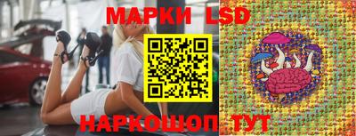 метамфетамин Абинск