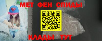 метамфетамин Абинск