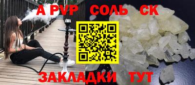 марки lsd Азнакаево