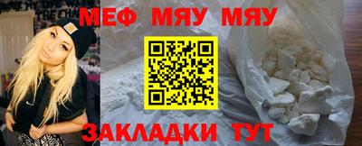 экстази Шебекино