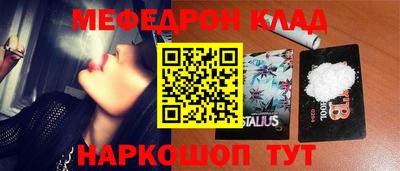 mix Шахты