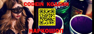 метамфетамин Абинск