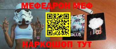 экстази Шебекино