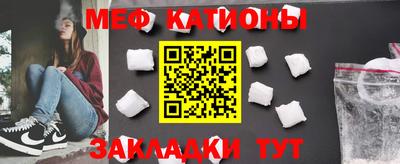 прущая мука Абакан