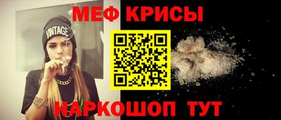 spice Янаул