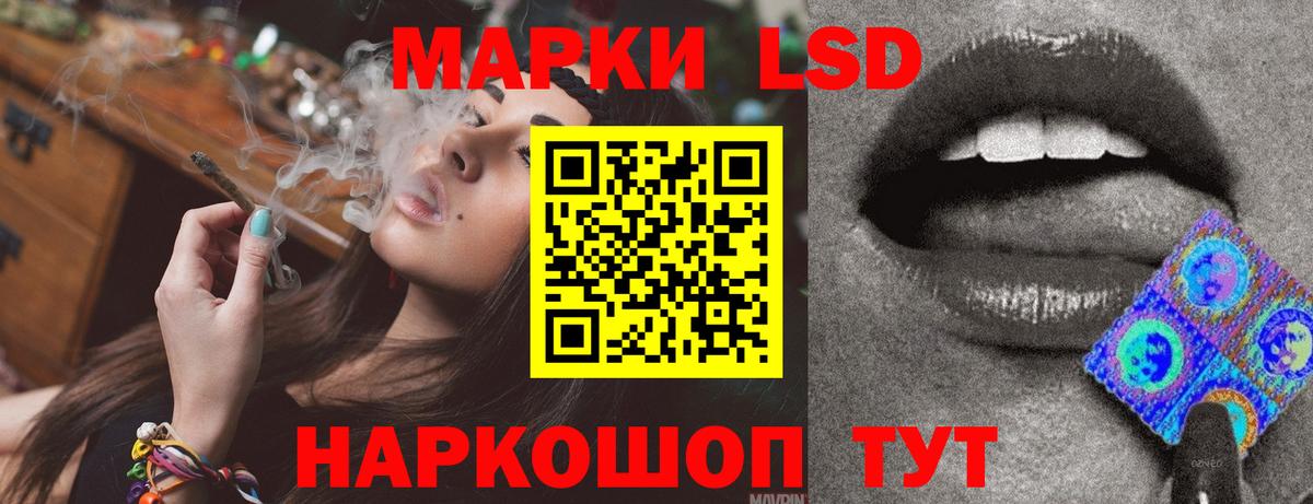 ЛСД экстази кислота  Вход с VPN  Торжок  Лсд 25 экстази ecstasy 