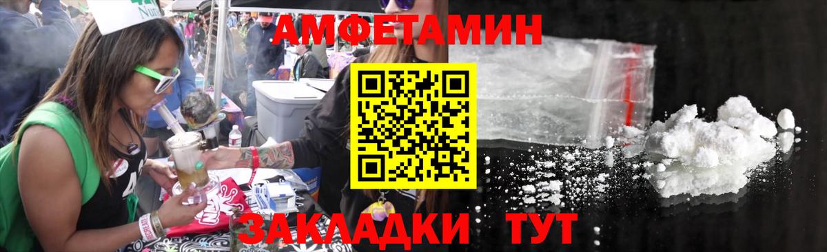 Первитин мет  Вход с VPN  Торжок 