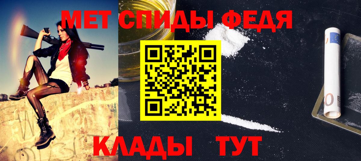 Мефедрон кристаллы  Гашиш  Канабис  Торжок  Вход с VPN 