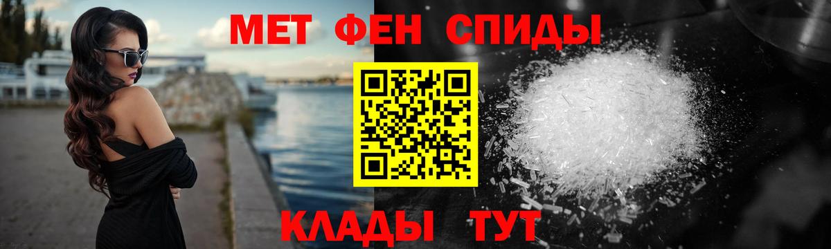 Метамфетамин Декстрометамфетамин 99.9% Торжок