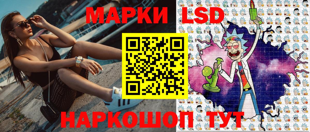 Марки NBOMe  Вход с VPN  как найти закладки  Марки 25I-NBOMe 1500мкг  Торжок 