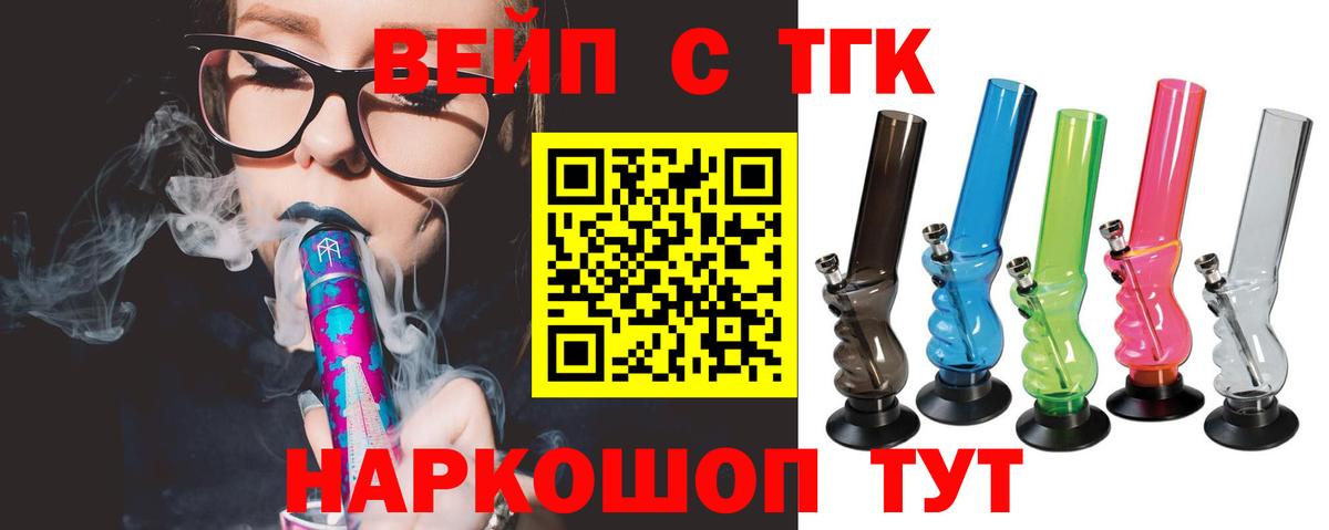 Меф Торжок