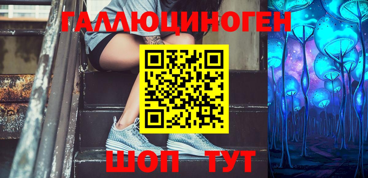 Псилоцибиновые грибы GOLDEN TEACHER  Псилоцибиновые грибы мухоморы  Торжок 