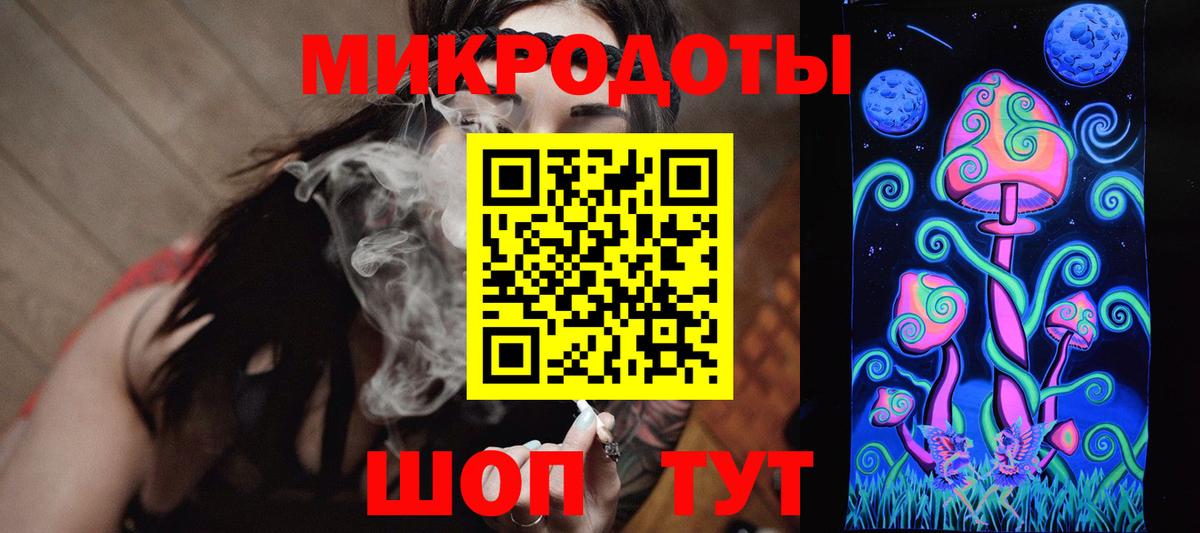 Галлюциногенные грибы мухоморы Торжок