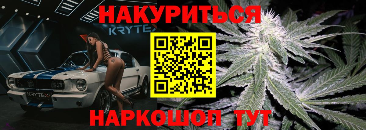 Шишки марихуана SATIVA & INDICA  Вход с VPN  Марихуана Bruce Banner  Торжок  Марихуана индика 
