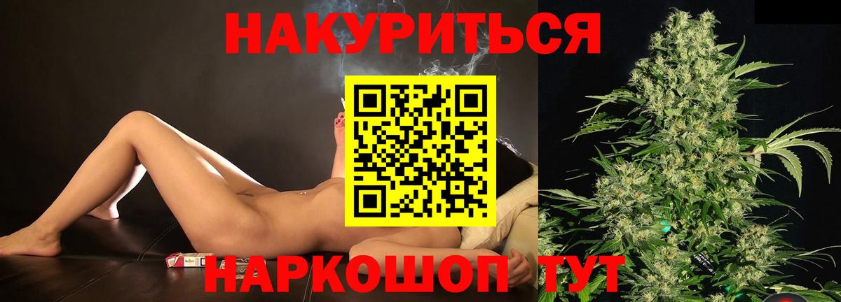 Шишки марихуана ГИДРОПОН Торжок